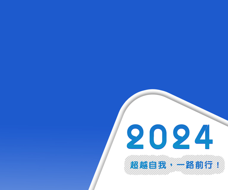 联系我们