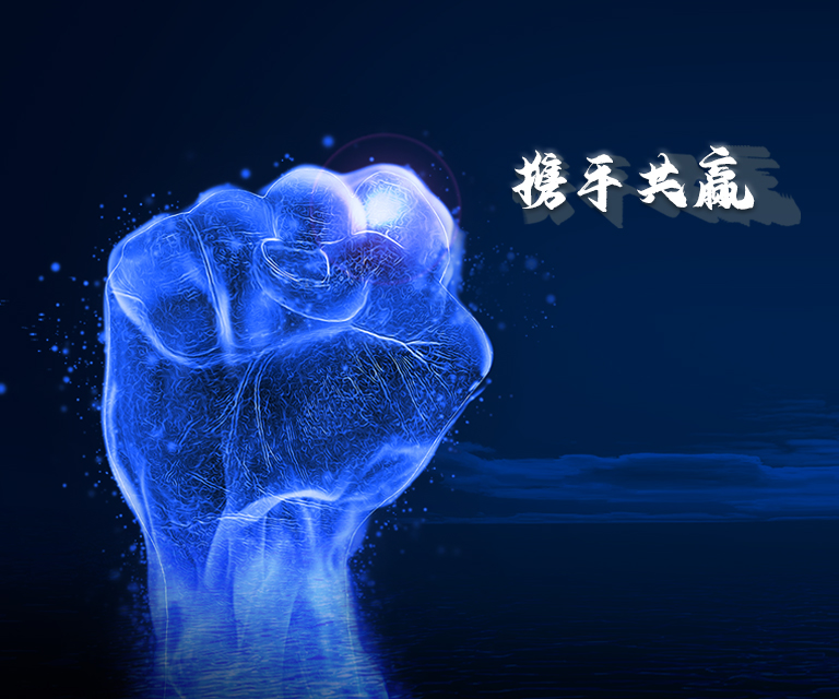 生态合作