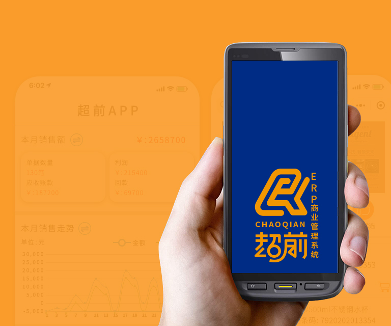 超前小程序