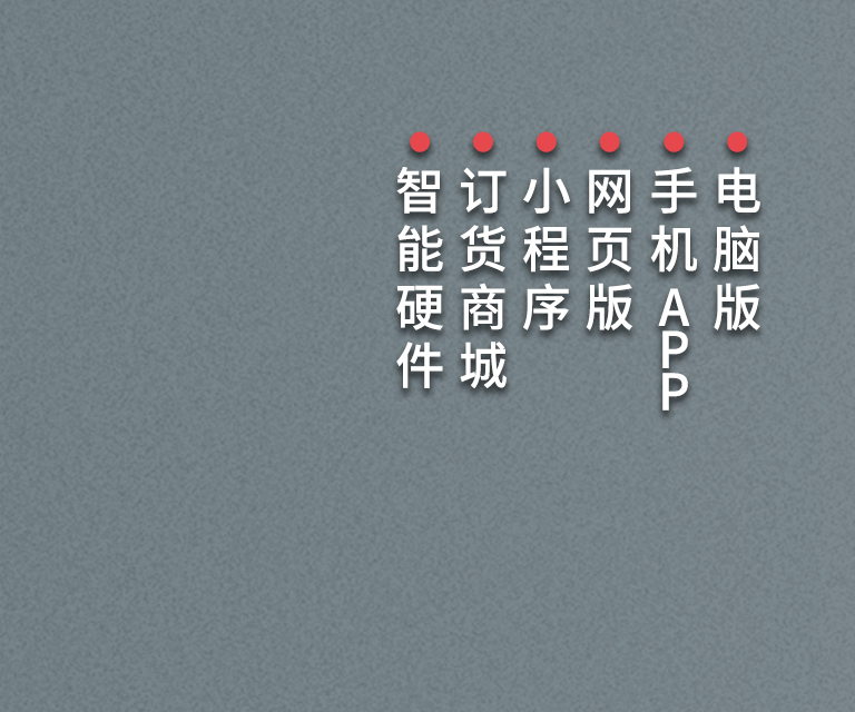 产品中心