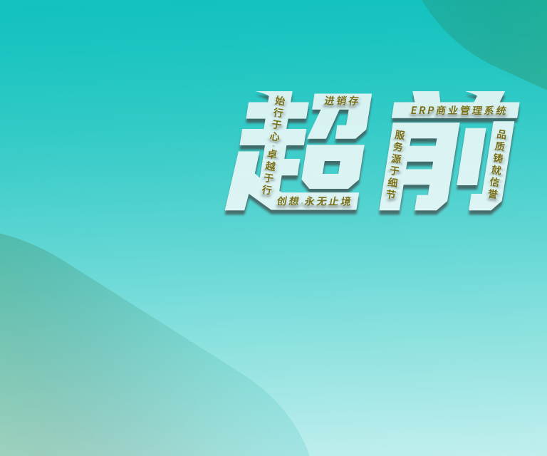 支持服务
