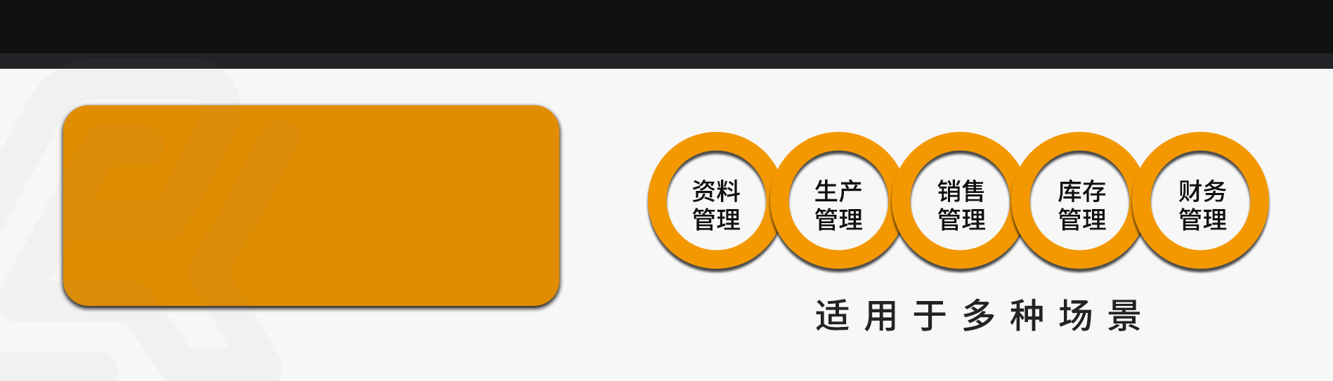 解决方案