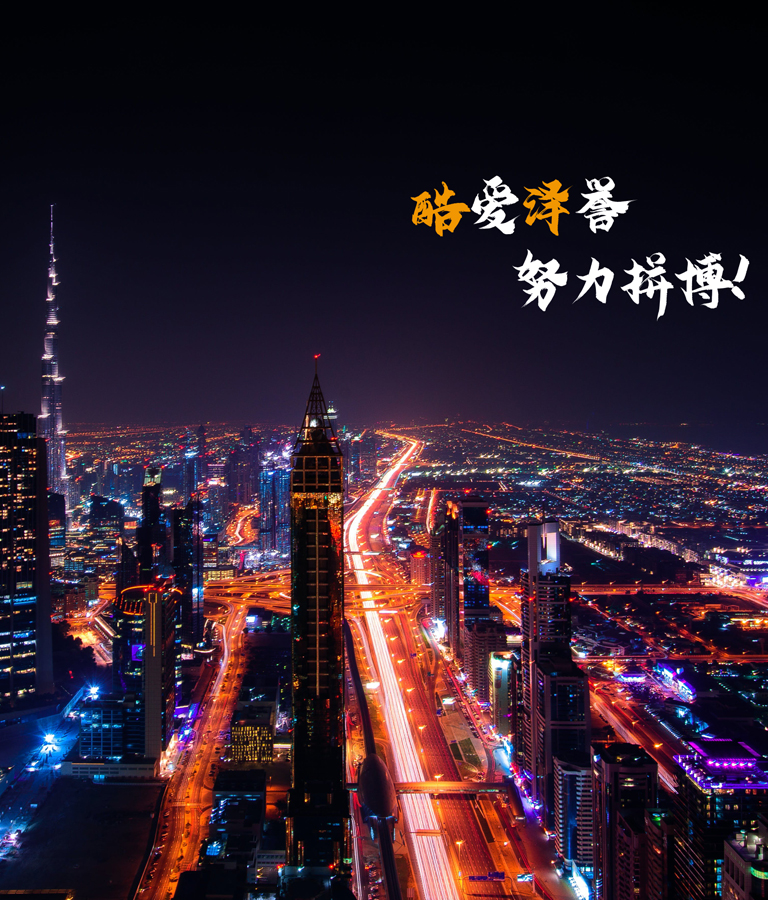 我们与众多企业合作，与他们共同探索技术革新带来的商业机遇。
