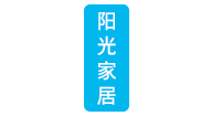 昆明阳光家居用品配送中心