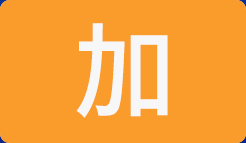 超前软件