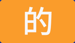 超前软件