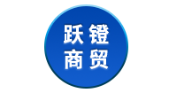 昆明跃镫商贸有限公司（盛达粮油）