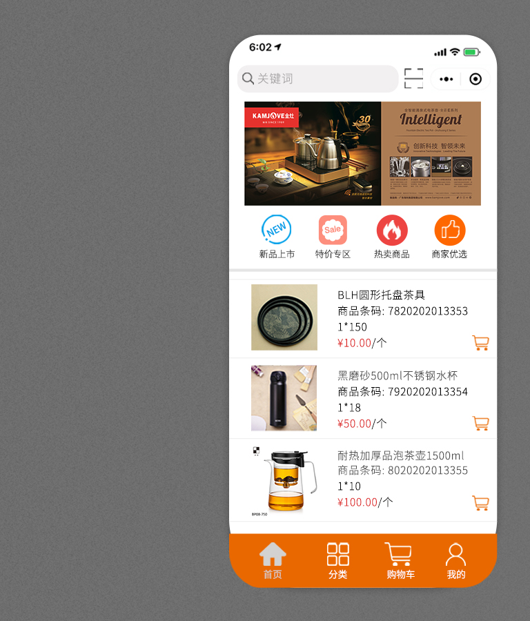 微信小程序同步上线
