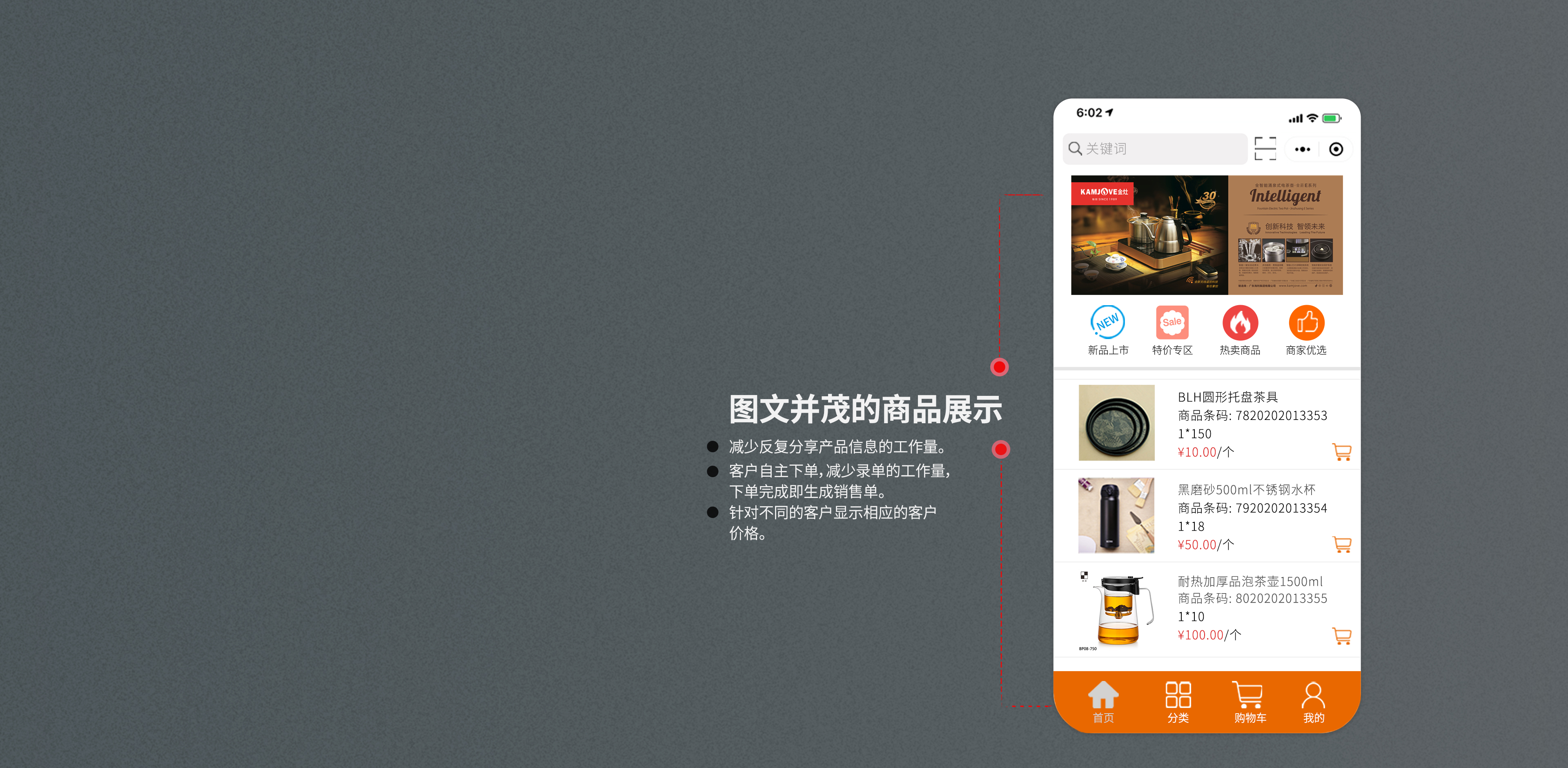 微信小程序同步上线