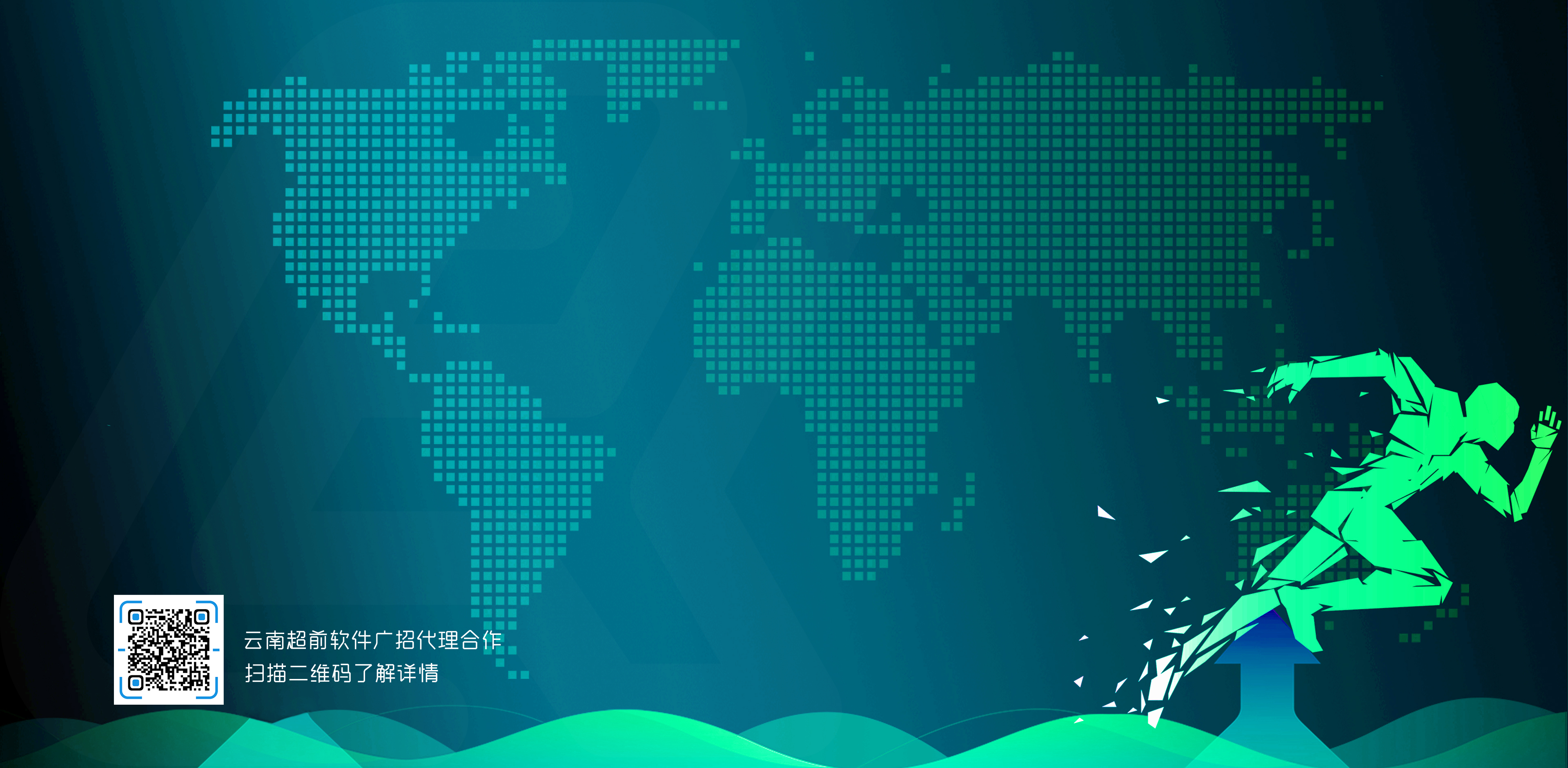 专注（ERP）进销存管理系统开发16年，提供定制开发服务