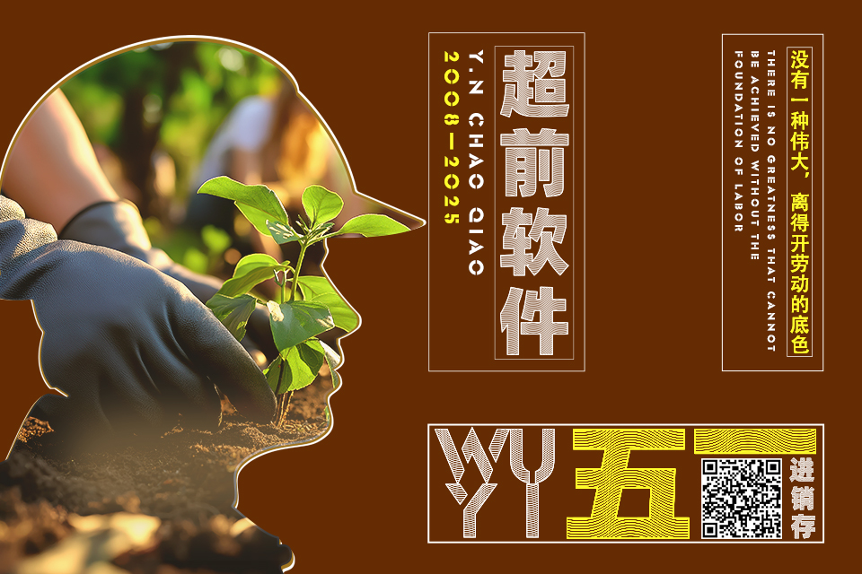 2025年五一劳动节放假通知